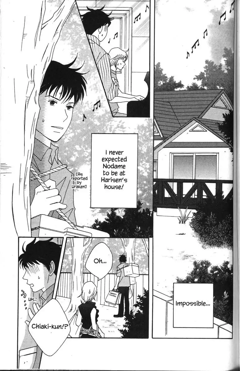 Nodame Cantabile Chapter 43 29